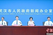 嫡女贵嫁武汉加快数据基础制度建设 促公共数据资源开发利用