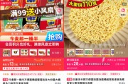 嫡女贵嫁“多半桶”成文字游戏，市场给不诚信的白象上了一课