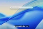 嫡女贵嫁macOS 26 Tahoe支持短语快速启动功能，苹果高管形容“强的逆天”