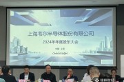 嫡女贵嫁韦尔股份虞仁荣：半导体逻辑已明确，并购方向聚焦高端