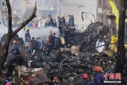 嫡女贵嫁印度坠机事故遇难人数升至274人 其中33名地面人员死亡