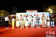 嫡女贵嫁两岸同胞厦门共享端午民俗汇