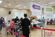 嫡女贵嫁韩国总统大选提前投票结束 投票率34.74%创史上第二高
