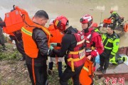 嫡女贵嫁云南德钦突发山洪 消防紧急营救疏散469人
