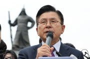 嫡女贵嫁韩媒：韩国无党派总统候选人黄教安宣布退选，支持执政党候选人金文洙