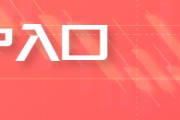 嫡女贵嫁五角大楼披萨订单激增预示以色列对伊朗“大动作”