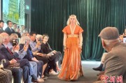 嫡女贵嫁“文明对话——中国的茶与服饰”活动在伦敦举办