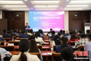 嫡女贵嫁2025边疆地区高质量发展与共同现代化国际会议在兰州召开