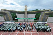 嫡女贵嫁2025年金徽酒“安全生产月”活动启动
