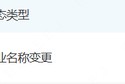 嫡女贵嫁好名字！天府证券