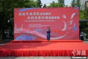 嫡女贵嫁2025年上海市民族宗教政策法规宣传学习月启幕
