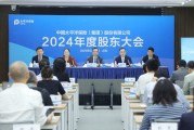 嫡女贵嫁中国太保：加大权益资产配置 将股息价值作为核心策略