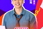 嫡女贵嫁无忧传媒旗下@无敌灏克 加入“2025首届美好生活博览会”，成为“好博会推荐官”